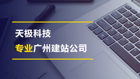 網絡推廣(guang)必須時刻注意的(de)問題 網絡推廣(guang)必須時刻注意的(de)問題