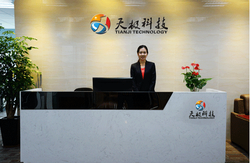 天極科(ke)技(ji)有(yǒu)限(xian)公(gōng)司 天極科(ke)技(ji)有(yǒu)限(xian)公(gōng)司