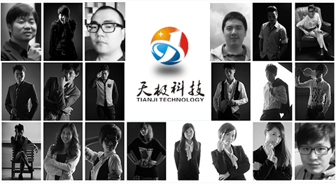 天極科(ke)技(ji)有(yǒu)限(xian)公(gōng)司 天極科(ke)技(ji)有(yǒu)限(xian)公(gōng)司