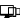 圖标